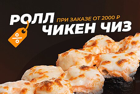 Подарок от 2000р